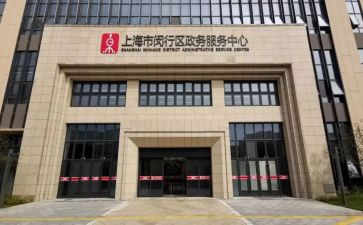 政务服务中心月总结8篇