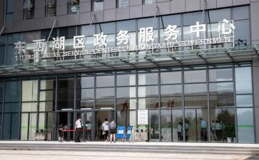 政务服务科工作总结5篇