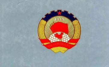 企业政协委员述职报告7篇