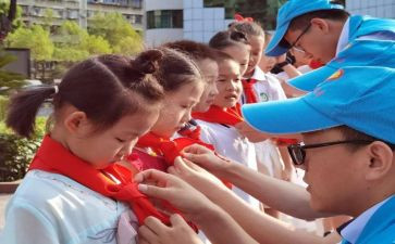 少先队红领巾争章活动方案5篇