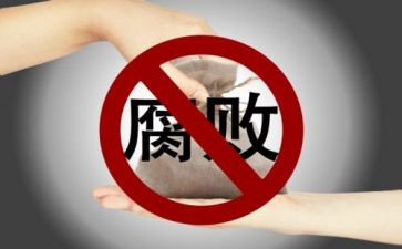 专项整治工作自查报告8篇
