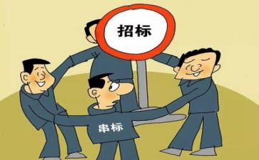 三整治工作总结通用6篇