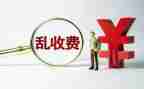 环境整治周工作计划5篇