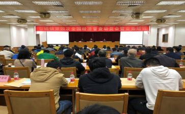 镇统计员个人工作总结8篇