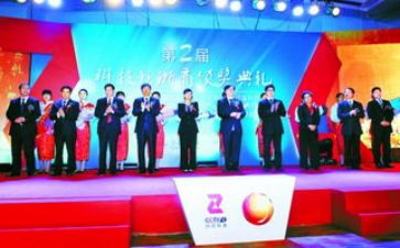 浙商保险理赔申请书7篇