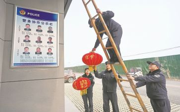 聘用值班人员合同5篇