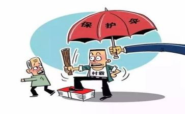 治保部工作总结8篇