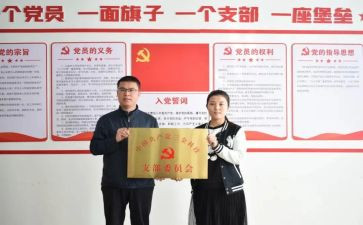 党支部的工作总结精选5篇