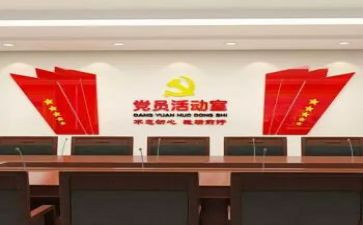党支部年度述职报告7篇