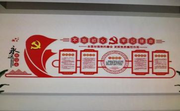 支部开展工作总结6篇