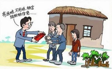 2024党支部年终总结7篇