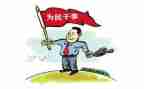 党支部近5年工作总结5篇