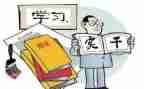 2024年度支部述职报告6篇