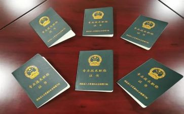 教师职称自我鉴定优质5篇