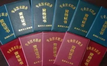 职称述职报告5篇