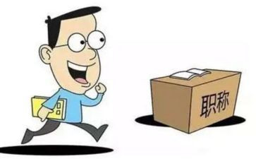 评职称时的个人专业工作总结7篇
