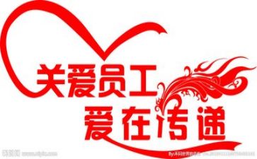 女职工的工作计划通用6篇