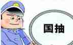 质检员年度个人工作总结5篇