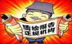 2023质检所工作计划优质7篇