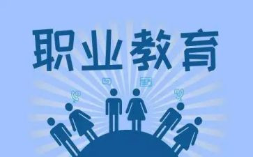 高职教师工作总结范文5篇