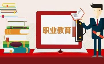 在职教师申请书范文8篇