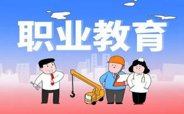 中职教师教学心得体会7篇