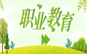 中职教师年终个人总结6篇
