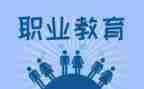 辞职教师申请书优质5篇