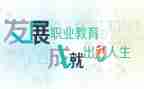 述职教师报告通用7篇