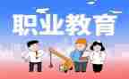 中职教师教学心得体会7篇