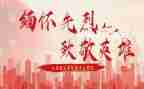 致敬奋斗的时光作文参考8篇
