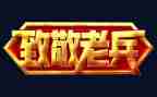 致敬英雄抗疫的演讲稿8篇
