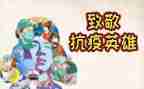 致敬奋斗的你演讲稿7篇