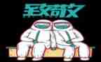 致敬消防英雄演讲稿7篇
