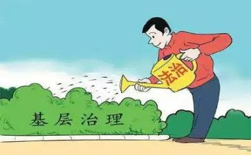 室依法治理工作总结6篇