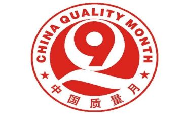质量员年度述职报告7篇