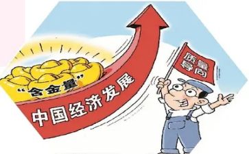 质量员个人总结6篇