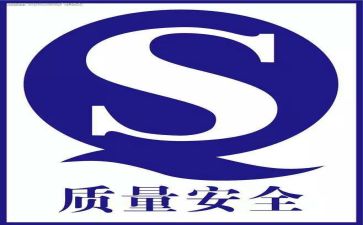 质量员的年终总结6篇
