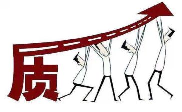 工作计划与质量计划优质7篇