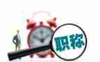 述职评议报告7篇