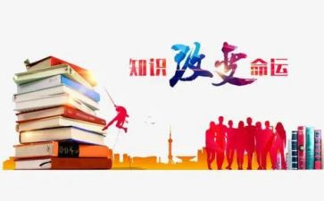 消防安全知识讲话稿6篇