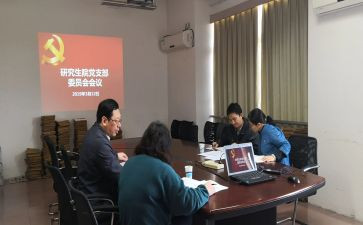 村支委述职报告8篇