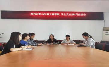 竞选村支委的演讲稿5篇