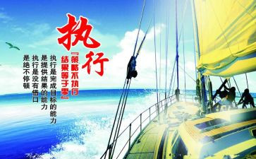 写恢复执行申请书6篇