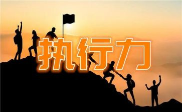 换执行法院申请书6篇