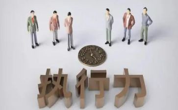 执行议申请书推荐6篇