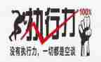 活动执行方案模板5篇