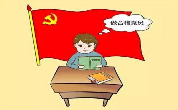 教师个人政治学习心得6篇