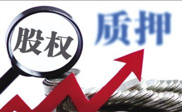 典当质押合同5篇