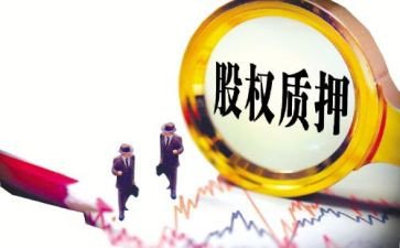 反担保质押合同参考8篇